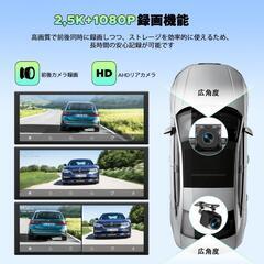 ディスプレイオーディオ❣️10.25インチ 2.5K 1080P前後カメラ録画の画像