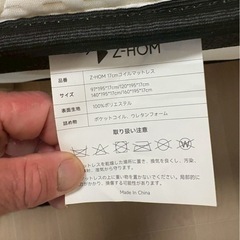 ベッド　Z-HOM マットレス　セミダブル　まとめ売りの画像