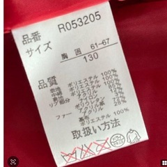 130【JENNI】 フード付き　ダウンコート　赤　ダウン　ジェニィの画像