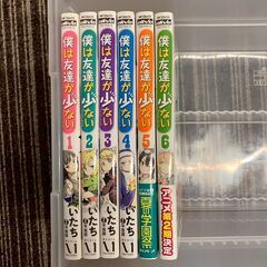 A8218 ほぼ未使用！中古漫画 第1巻からの連続巻📚　僕は友達が少ない　1-6　★中古マンガ★きれいな作品★の画像