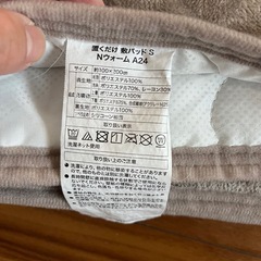 置くだけ 敷パッドの画像