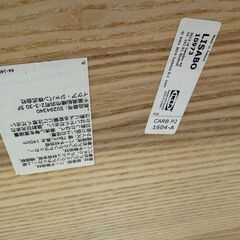 J3120　【リユースのサカイ柏店】　IKEA　イケア　ダイニングセット　チェア4P　LISABO　4脚付の画像