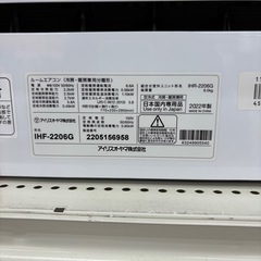 【表示価格より30%OFF・室外機付き】アイリスオーヤマ ルームエアコン IHF-2206G 主に6畳用 2022年製の画像