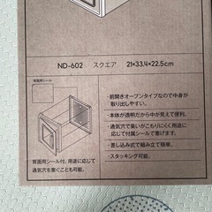 新品　ウォークインクローゼット　収納ケース　収納　おもちゃ入れ　洋服入れ　の画像