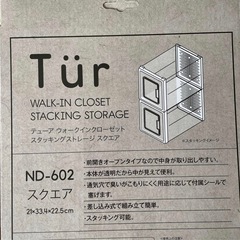 新品　ウォークインクローゼット　収納ケース　収納　おもちゃ入れ　洋服入れ　の画像