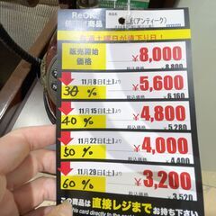 電話/ｱﾝﾃｨｰｸ(No:1272777)の画像