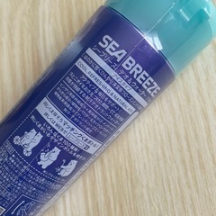 2本✨シーブリーズ　の画像