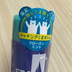 2本✨シーブリーズ　の画像