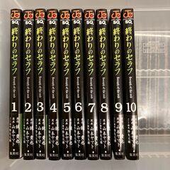 A8216 ほぼ未使用！中古漫画 第1巻からの連続巻📚　終わりのセラフ　1-10　★中古マンガ★きれいな作品★の画像