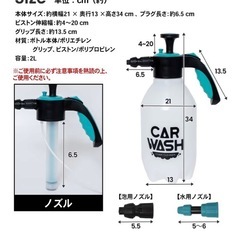 蓄圧式洗車クリーナー　泡洗車の画像