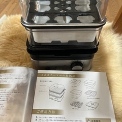 取引者決定　Russell Hobbs スチーマー　蒸し器の画像