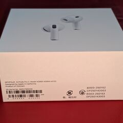 【売約済】【新品】AirPods Pro3（第3世代・9/19発売）の画像