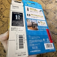 眉毛に使用⭐️サロンに通った為不要！の画像