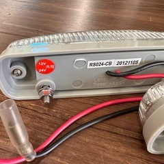 決まりましたの画像