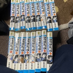 ブラックジャック全巻の画像