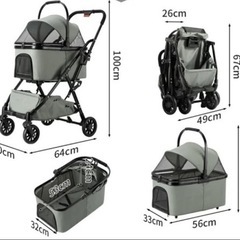 美品ペットカート分離式の画像