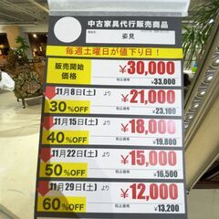 姿見(No:1272773-4/在庫2台)の画像