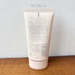 LUVCA ポイントバーム 40g ヘアバーム　ヘアケア　コスメの画像