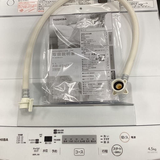 【安心！6ヶ月間の保証付き！】TOSHIBA 全自動洗濯機入荷しました！