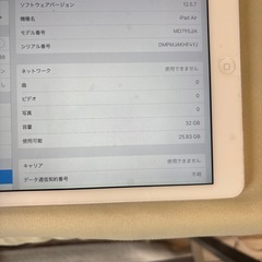iPad Air32ギガ カラー白完動品
の画像