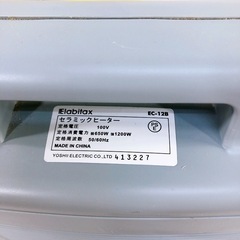 セラミックヒーター  elabitax EC-12B 暖房器具の画像