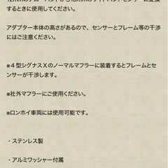 シグナス　o2センサー
変換アダプター　の画像