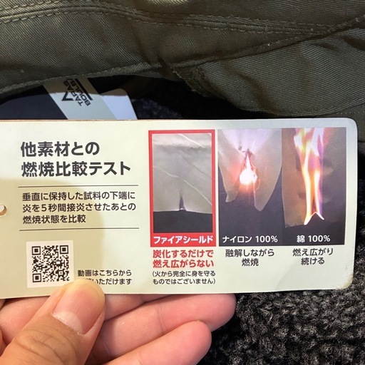 難燃　撥水　保温　キャンプ　アウトドア　アウター　ボア　ジャケット