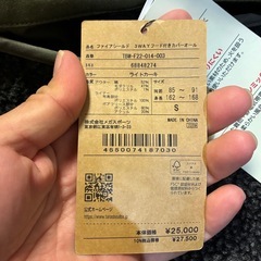 難燃　撥水　保温　キャンプ　アウトドア　アウター　ボア　ジャケットの画像