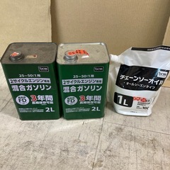 HITACHI 日立 エンジンチェーンソー CS33EDTP 燃料セットの画像