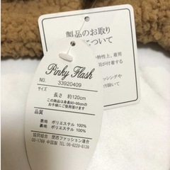 マフラーキャップの画像