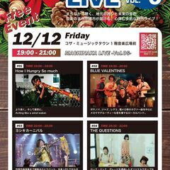 おきなわ音楽月間|まちなかLIVE Vol.06