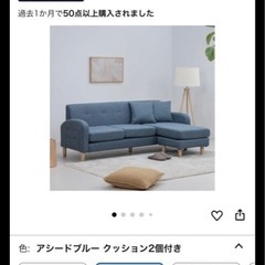 VENTOTA　ソファー 3人掛け付きL字カウチソファークッション付きレイアウト自由 ローソファー3人掛けおしゃれソファー 2人掛け 収納ポケット付き コンパクト北欧シンプル幅 #9167cm Beris-N BUの画像