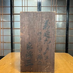 お重箱【引き取り限定】の画像