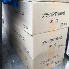 ガラス瓶　コルクふた付き　1箱72個　新品の画像