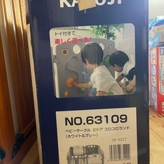 ベビーサークル　KATOJI 2ドア　
コロコロランド の画像