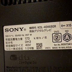 SONY 液晶デジタルテレビ KDL-40HX80R（40型・DVD再生対応）の画像