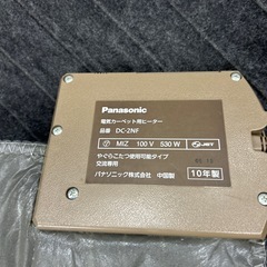 パナソニック　ホットカーペットの画像