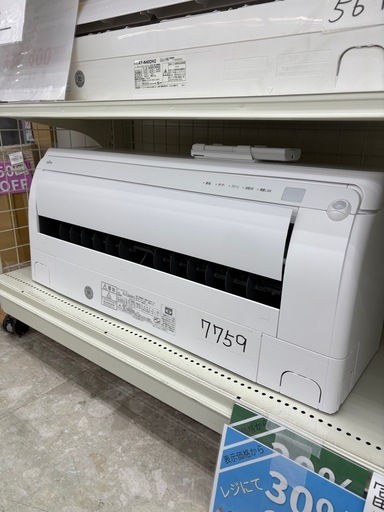 【表示価格より30%OFF・室外機付き】富士通 ルームエアコン AS-D284RKS 主に10畳用 2024年製