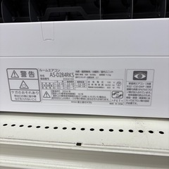 【表示価格より30%OFF・室外機付き】富士通 ルームエアコン AS-D284RKS 主に10畳用 2024年製の画像
