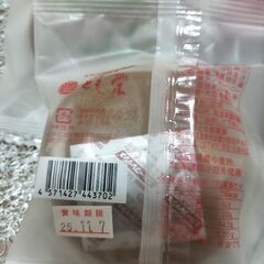 とも栄　どら焼✕3  抹茶どら焼✕３の画像