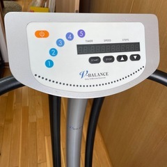 振動マシン　健康器具の画像