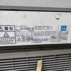 エアコン　自動掃除付き！〜10畳用富士通　AS-R28G-Wの画像