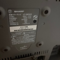 シャープ液晶テレビの画像