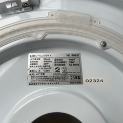 ヤマダデンキ　LEDシーリングライト　38Wの画像