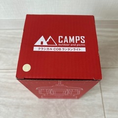 0円　CAMPS クラシカル COB ランタンライトの画像