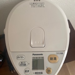 Panasonicマイコン沸騰ジャーポットの画像