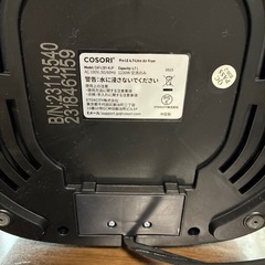 ノンフライヤー COSORI4.7Lの画像