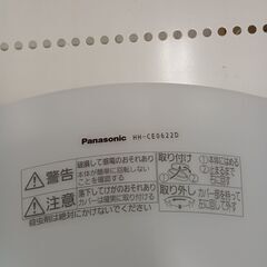 リユースのサカイ栃木店★ジモティ割あり★ Panasonic シーリングライト HH-CE0622D ～6畳 20年製 動作確認／クリーニング済み TC11392の画像