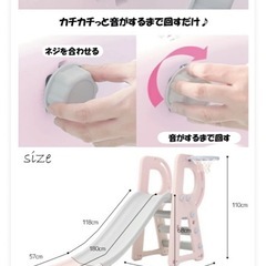 ⭐︎子供用滑り台ほし⭐︎の画像