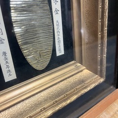 大判・小判 レプリカ 24KGPの画像